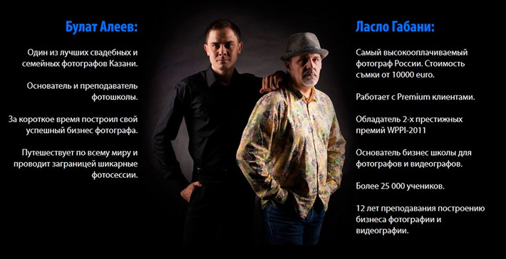 _Быстрые деньги в бизнесе фотографа и видиографа_ _0.jpg